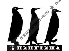 Шоколад Хостел Москва 