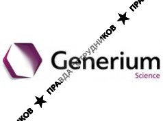 Международный биотехнологический центр Генериум 