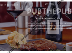 Инвестпаб (PUBTHEPUB) 