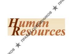 Human Resources 