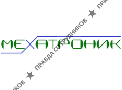 Мехатроник 