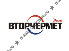 Иркутский Вторчермет 