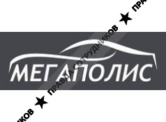 Мегаполис-центр 