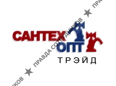 СантехОпт
