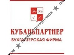 КубаньПартнер 