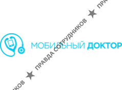 Мобильные консультации 