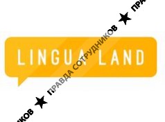 Lingua Land 