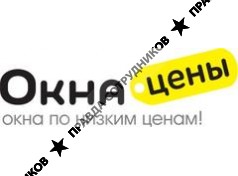 Лучшая Цена 