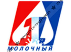 Минский молочный завод №1 