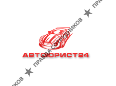 АвтоЮрист24 