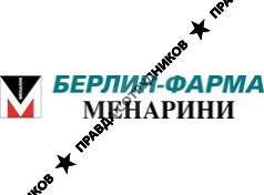 Берлин-Фарма 
