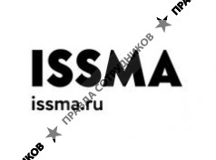 Иссма 