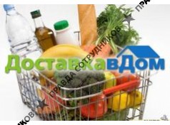 компания Всегда есть! 