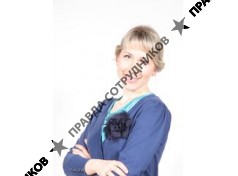 Кузьмина Ирина