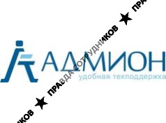 Адмион 