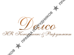 Долсо HR консалтинг & рекрутмент