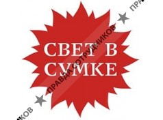 Алферов И.А. 