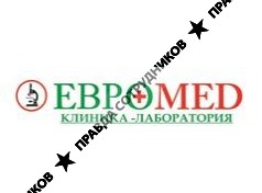 Евромед 