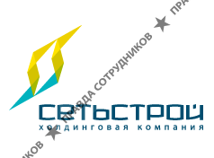 Сетьстрой ОП в Ленинградской области 