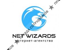NET-WIZARDS 