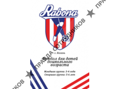 Мубаракшин Булат Ильясович