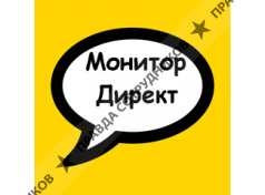 Монитор 