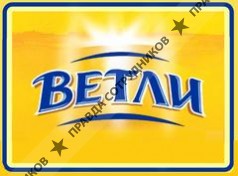 Ветли 