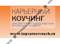 Воробьева М.В. 