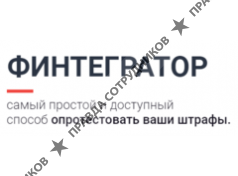 Финтегра ай ти 