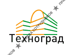 Техноград 