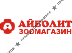 Айболит 