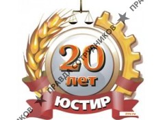 Завод весового оборудования Юстир 