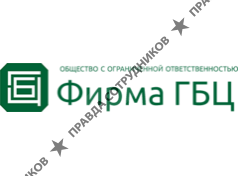 Торгово-производственная компания ГБЦ 