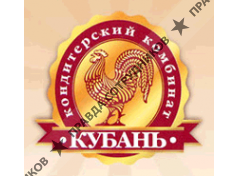 Кондитерский комбинат КУБАНЬ 