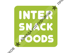 Интерснэк Фудс 