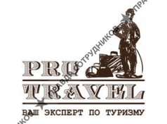 PROtravel 