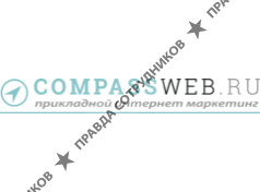 Компассвеб 