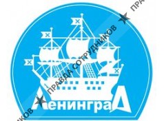 Ленинград 