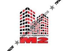 М2 
