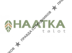 Haatka 