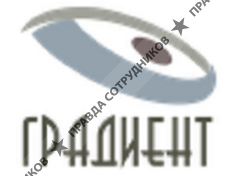 Градиент 