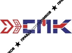 СМК 
