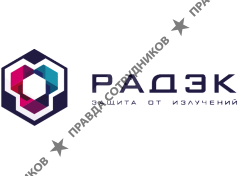 Радэк 