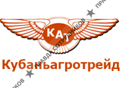 Кубаньагротрейд 