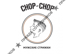 Chop-chop (Тюрин Д.А.) 