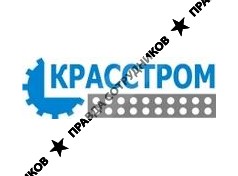 Красстром 