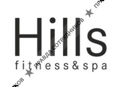 Фитнес клуб Hills 