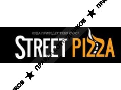 STREET PIZZA ( ИП Винник Р.И.) 