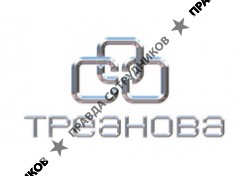 ТРЕАНОВА 