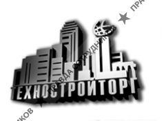 ТД ТЕХНОСТРОЙТОРГ 
